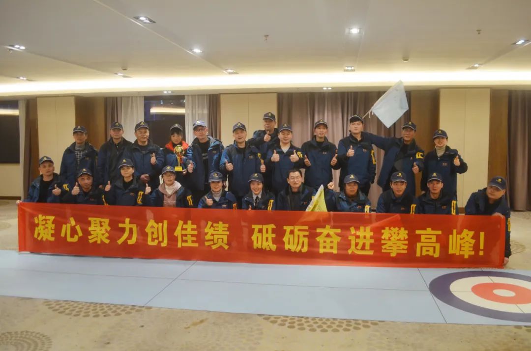 【團(tuán)建】凝心聚力創(chuàng)佳績(jī)，砥礪奮進(jìn)攀高峰