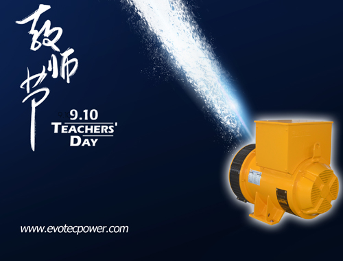 【教師節(jié)】師恩如燈，照我前行