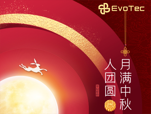 【月滿中秋人團(tuán)圓】德科電氣恭祝大家中秋節(jié)快樂！