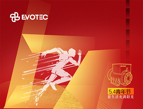 五四青年節(jié)｜愿生活充滿陽光！