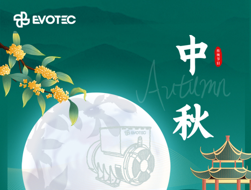 中秋節(jié)快樂，月圓人更圓！