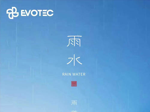 雨水 | 雨落新生 潤(rùn)物無(wú)聲