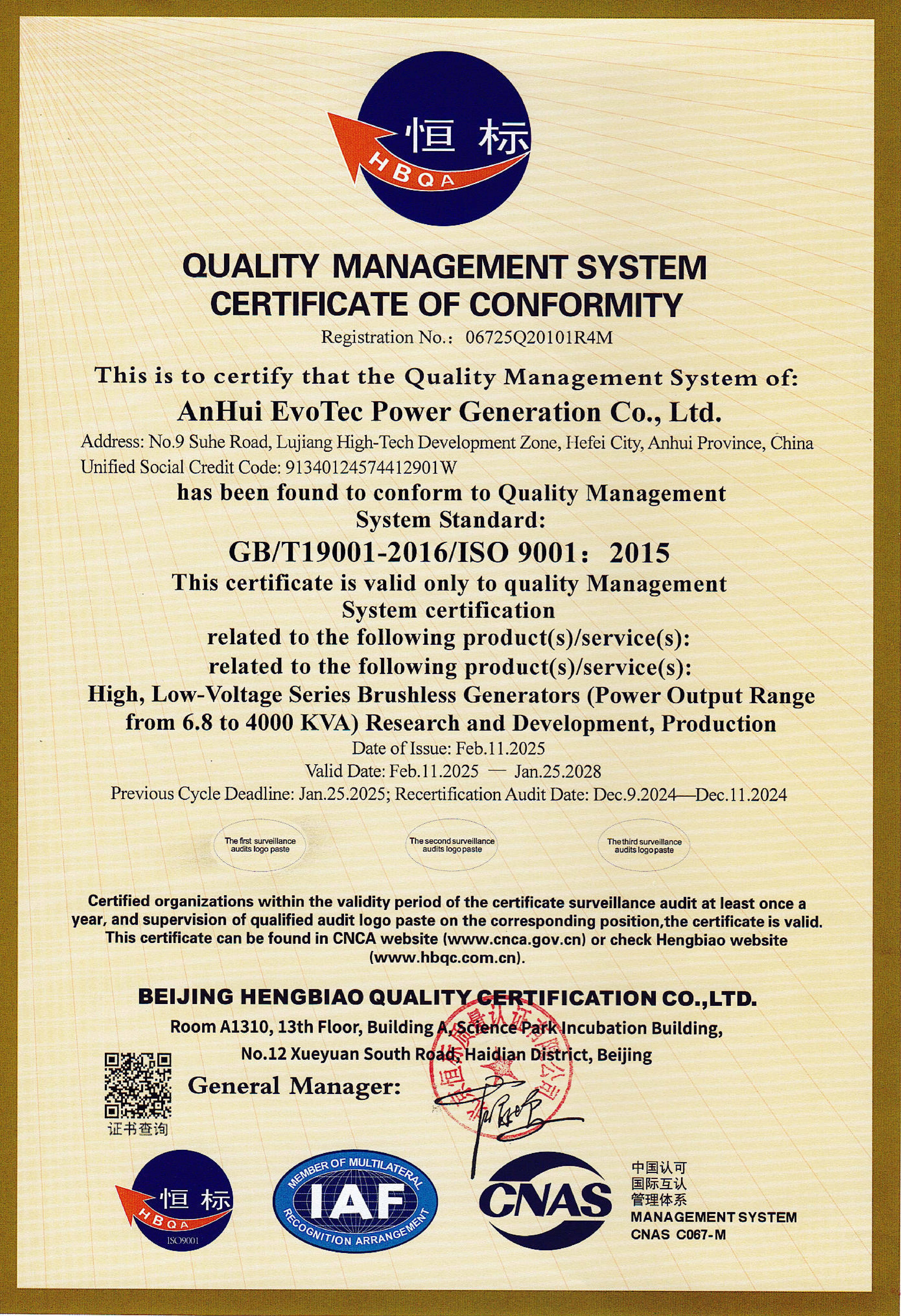 ISO9001質(zhì)量管理體系-EN